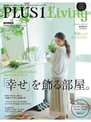 cover image of +1Living: No.84